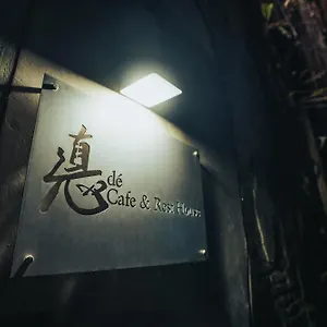  Capsulehotel De Cafe &